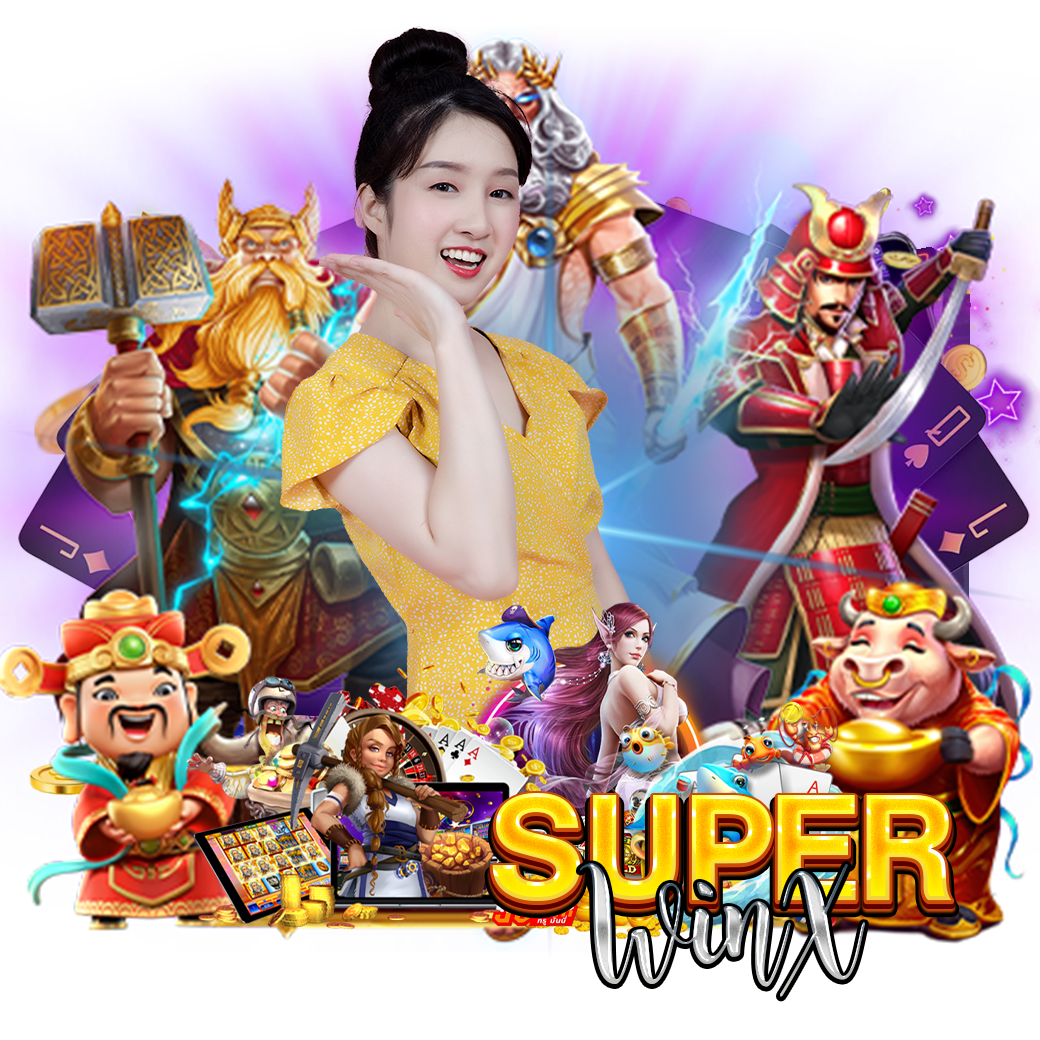 superwin ทางเข้า