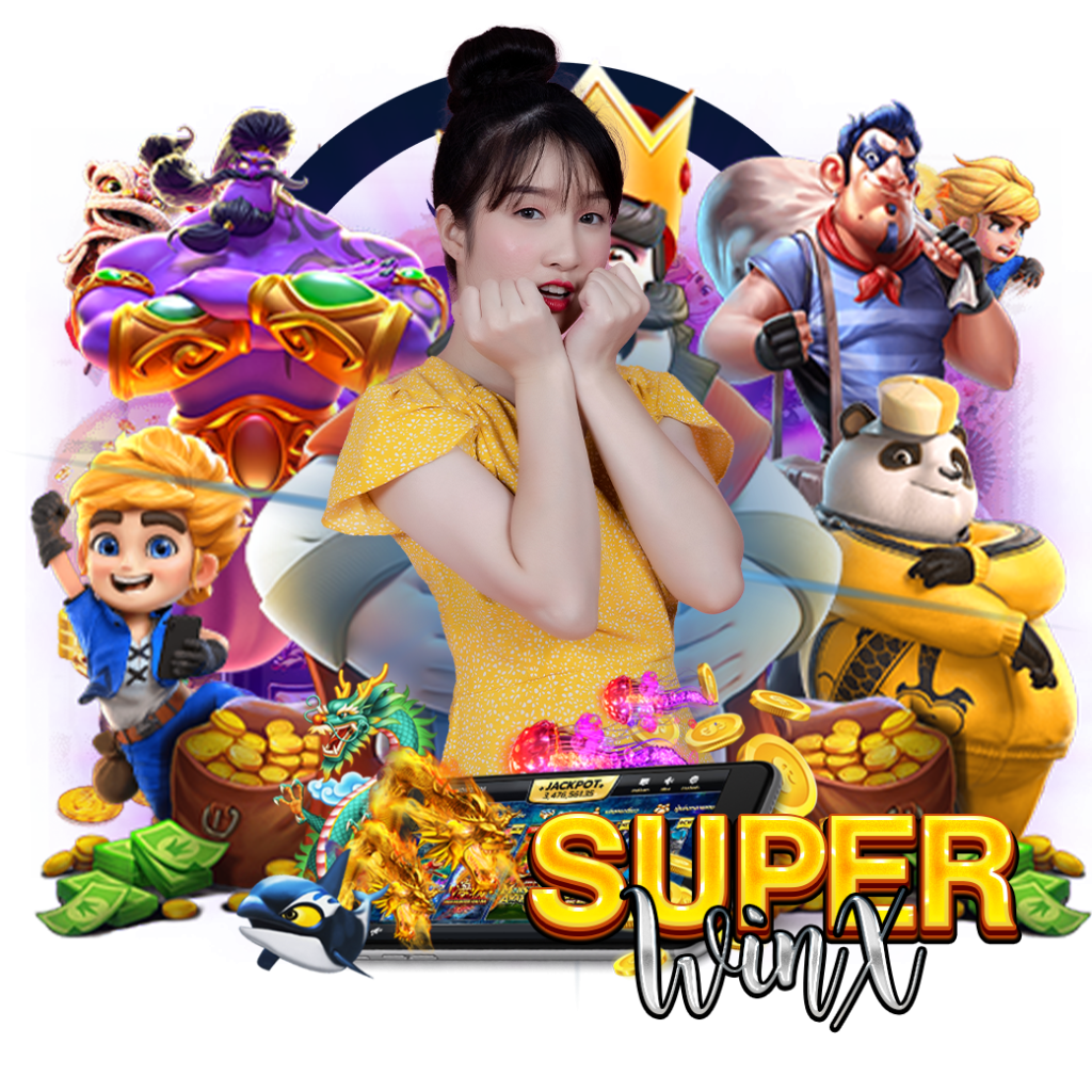 superwin สมัคร